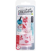 ネーム9着替P CH&STフラワー柄PP XL-9PKHST/H-FL2