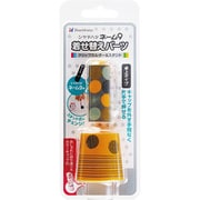 ネーム9着替P CH&STシンプル柄Y XL-9PKHST/H-SP1
