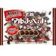 限定 LOVEアルファベットチョコレート 191g