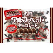 限定 LOVEアルファベットチョコレート 191g