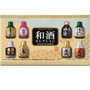 限定 和酒セレクション 8個入
