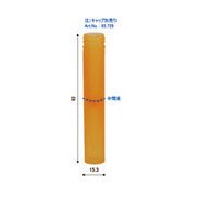 遮光チューブ 上げ底タイプ 5mL 1000本入 000-23-31-09