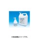 薬用石鹸 アルスコAAA 本体 0.5L [ハンドソープ 008-58-25-01]
