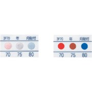 TGK サーモカラーセンサー 3F95 20枚 014-55-95-70