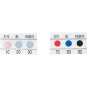 TGK サーモカラーセンサー 3IC170 20枚 014-55-95-76