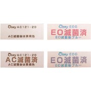 滅菌インジケータ AC121-20 200入 014-55-95-81