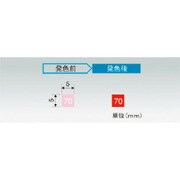 TGK サーモカラーセンサー MM65 50枚 014-55-96-33