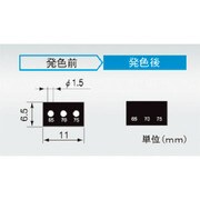 TGK サーモカラーセンサー 3SS80 20枚 014-55-96-44