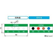 TGK サーモカラーセンサー 4SF65 20枚 014-55-96-51