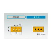 半導体用示温ラベル 3MC55 20枚 014-55-96-72