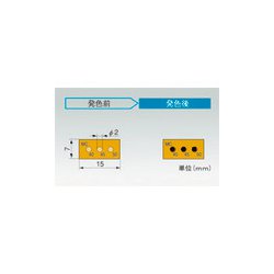 ヨドバシ.com - 東京硝子器械 014-55-96-80 [半導体用示温ラベル