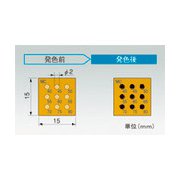 半導体用示温ラベル 9MC40 20枚 014-55-96-91