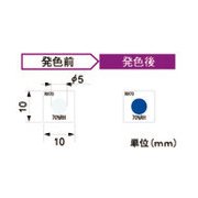 TGK 湿度インジケータ RH80 50枚 014-55-97-42