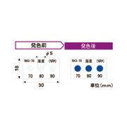 TGK 湿度インジケータ RH3-70 50枚 014-55-97-44