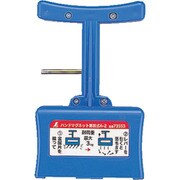 1-2529-01 [AS ハンドマグネット着脱式 A-2]