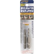 六角軸 折れ込みボルト抜き M6-8用 スクエアタイプ 22417