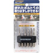 六角軸 折れ込みボルト抜き組 M5-12用 スクエアタイプ 22419