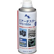 AS エアーダスター 941 2-2836-01