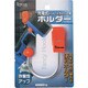 08105 [充電式ドリル・ドライバー用ホルダー]