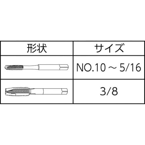 ディーシースミス DC SWISS 111818 ポイントタップ S320VS-4 UNF(J)3/8