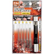 11610 [5本組差し替え式 ダイヤモンドヤスリ 粒度：180]