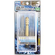 11625 [8本組精密差替式ヤスリホルダー組 コレット収納式]