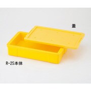 1-3332-04 [AS 保温コンテナーR-25蓋]