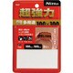 134-87-28-31 [超強力両面シート 多用途 100×100 2枚入]