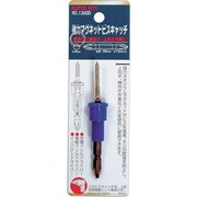 13600 [強力マグネットビスキャッチ 65mm両頭ビット付]