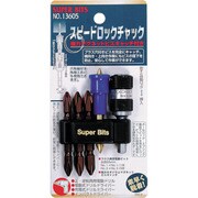 13605 [スピードロックチャック マグネットビスキャッチ&ビット付]