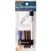 13610 [ロングスピードロックチャック 全長:135 ビスキャッチ&ビット付]