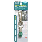 13657 [ミツトモ ビットチャック グリーン 携帯用フック付]