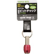 13666 [ミツトモ カラフルビットチャック レッド]