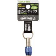 13667 [ミツトモ カラフルビットチャック ブルー]