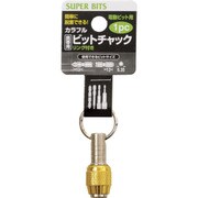 13668 [ミツトモ カラフルビットチャック イエロー]