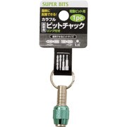 13669 [ミツトモ カラフルビットチャック グリーン]