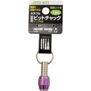 13670 [ミツトモ カラフルビットチャック バイオレット]