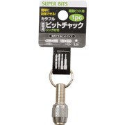 13671 [ミツトモ カラフルビットチャック シルバー]