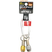 13675 [カラフルビットチャック 2pcs イエロー カラビナ付]
