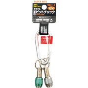 13676 [カラフルビットチャック 2pcs グリーン カラビナ付]