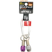 13677 [カラフルビットチャック 2pcs バイオレット カラビナ付]