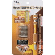 13943 [9pcs精密ドライバー組 + 0・1・2 - 2・3]