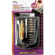 13964 [22IN1 精密ドライバー&ナットドライバー組 ロック式]