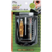 13965 [P・TOOL 22IN1 精密ドライバー組 ロック式]