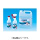 アルタン78-R ボトル 500mL 詰替用 アルコール濃度：71.26％ 071-58-26-06