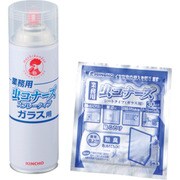 2-3420-02 [虫除け剤 シートタイプ]