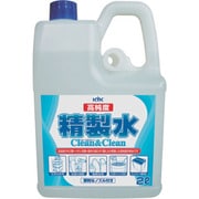 2-3643-01 [AS 精製水 02-101]