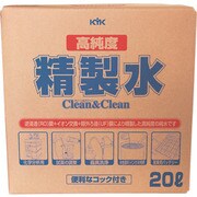 2-3643-02 [AS 精製水 05-200]