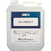 AS 吸熱放熱剤ONEDAYCOOL 3.7L 2-3817-01