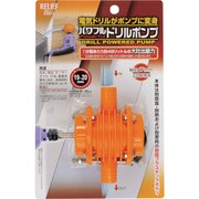 THREEAXIS パワフルドリルポンプ 軸径：7mm 23851